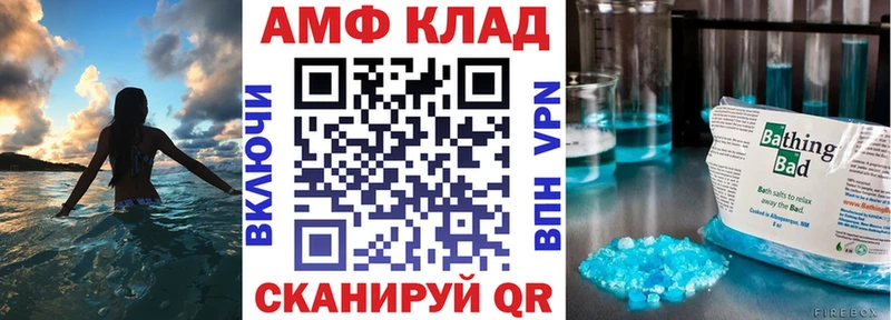 что такое   mega рабочий сайт  АМФЕТАМИН 98%  Кудрово 