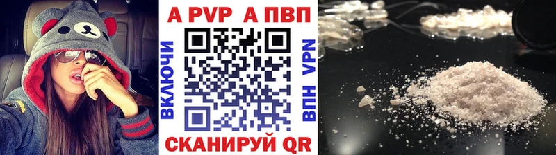 Alpha PVP СК КРИС  цена   Кудрово 