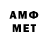 МЕТАДОН methadone Dmitriy Kanavalov
