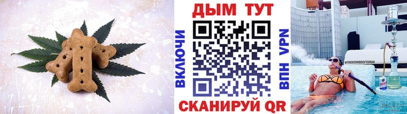 Cannafood конопля  кракен ONION  Кудрово 