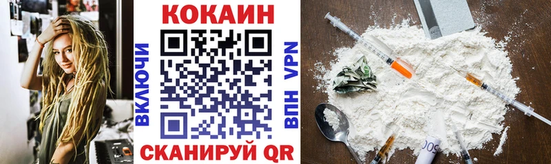 COCAIN Боливия  Кудрово 
