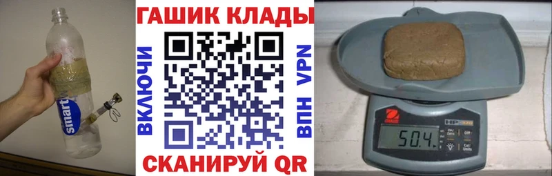 ГАШИШ убойный  мега онион  Кудрово  где купить  