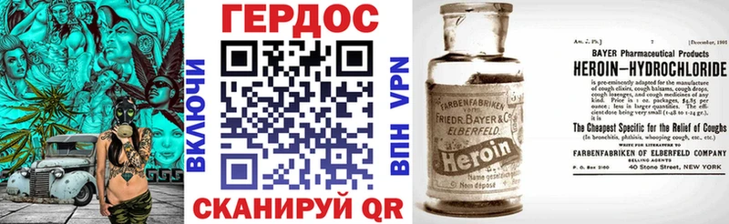 ссылка на мегу ссылки  Кудрово  Героин VHQ 