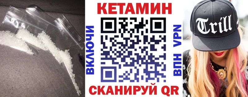 КЕТАМИН ketamine  OMG онион  Кудрово  купить наркотики цена 