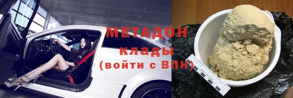 первитин Армянск