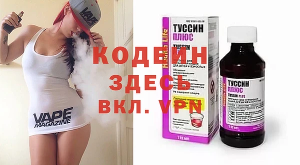 мяу мяу мука Аркадак