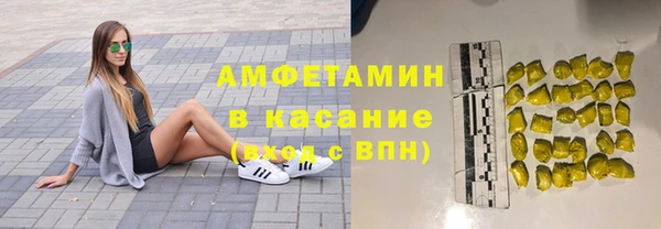 мяу мяу мука Аркадак