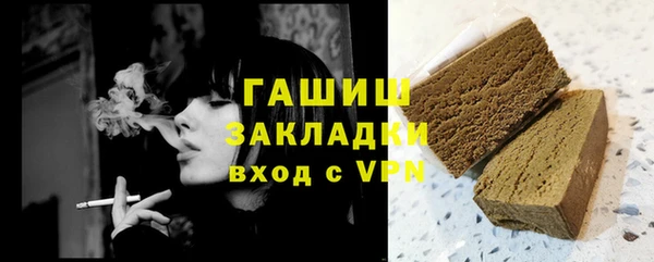 первитин Армянск