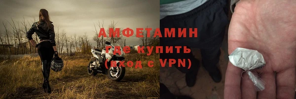 мяу мяу мука Аркадак