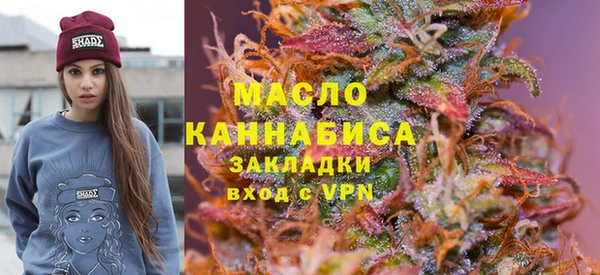 первитин Армянск