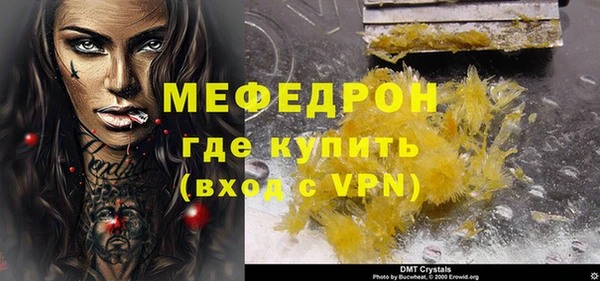 первитин Армянск