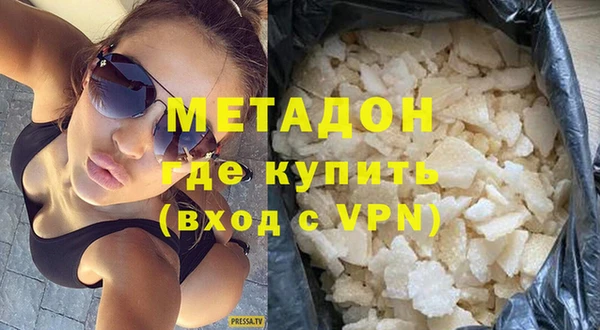 мяу мяу мука Аркадак