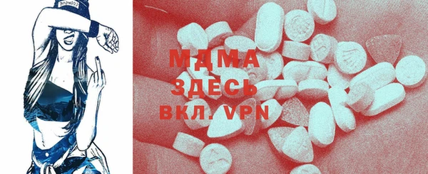 первитин Армянск