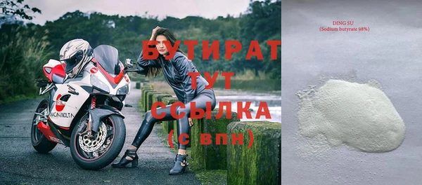 прущие крисы Арсеньев