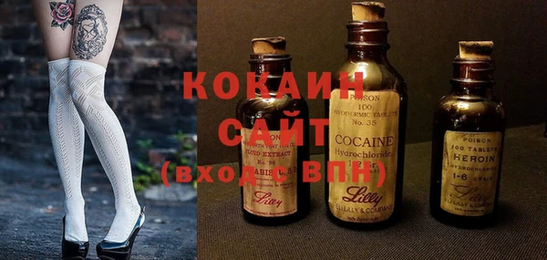 кокаин перу Богородицк