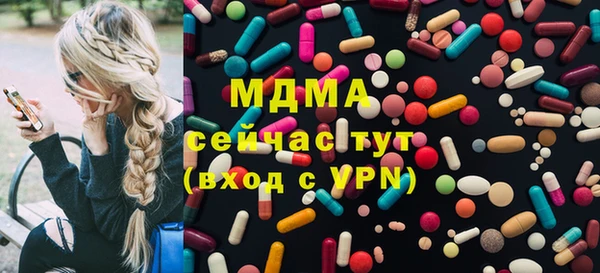 мяу мяу мука Аркадак