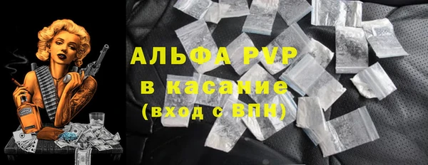 первитин Армянск