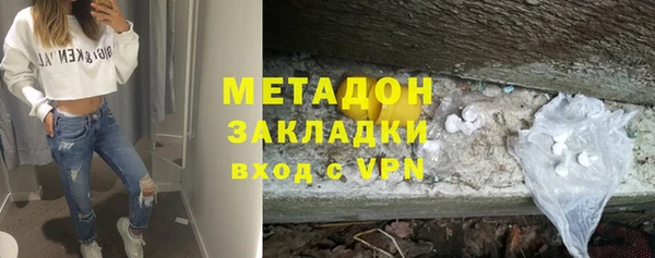 первитин Армянск