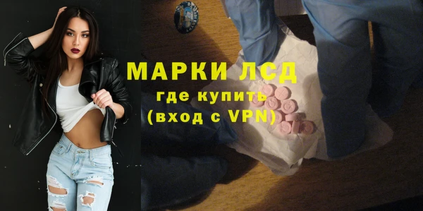 прущие крисы Арсеньев