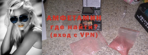 первитин Армянск