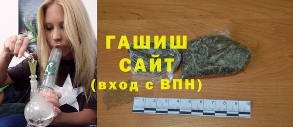 первитин Армянск