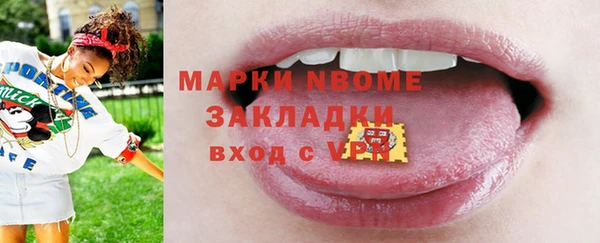 прущие крисы Арсеньев