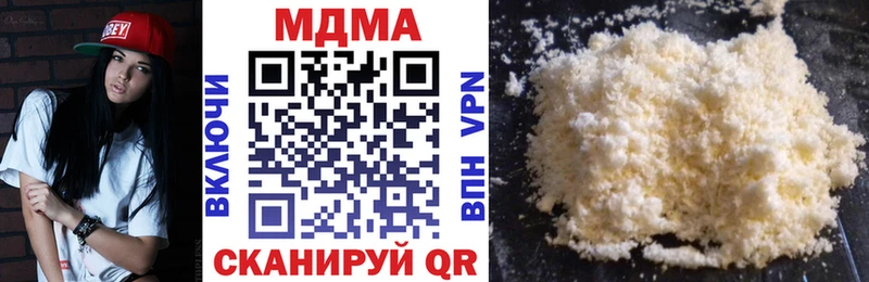 МДМА VHQ  Кудрово 