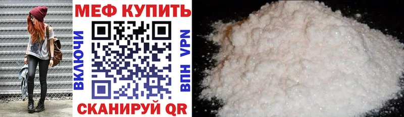 МЕФ мука Кудрово