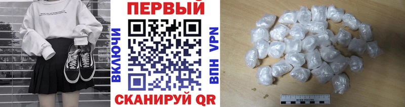 Метамфетамин мет  Кудрово 