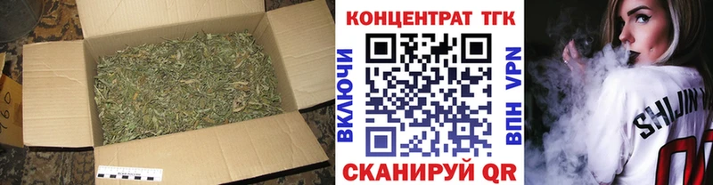 darknet какой сайт  MEGA вход  Кудрово  наркотики  Дистиллят ТГК вейп с тгк 
